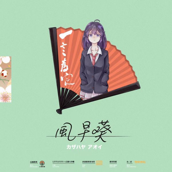 槽点剧本
