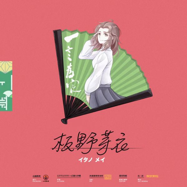 槽点剧本