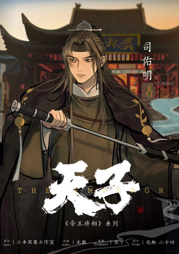 槽点剧本