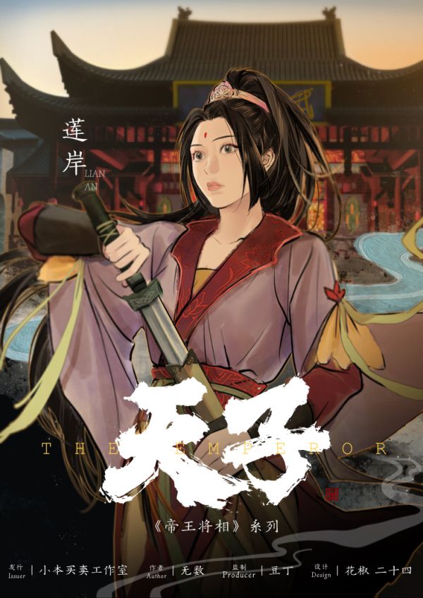 槽点剧本