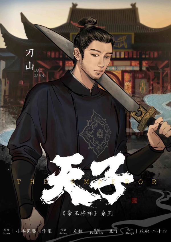 槽点剧本