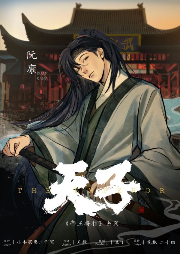 槽点剧本