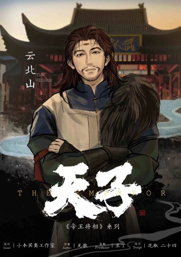 槽点剧本