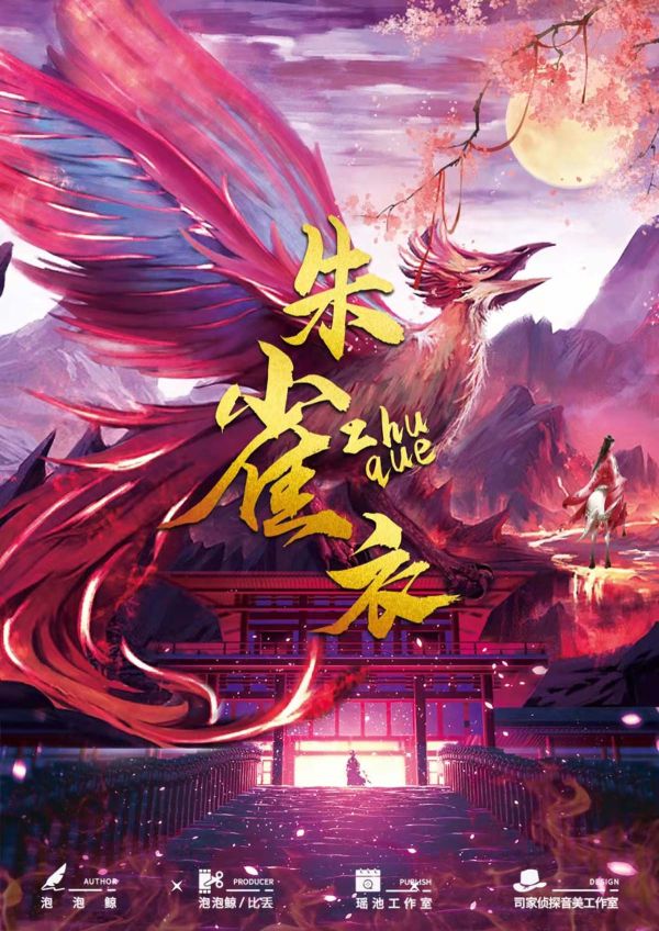 槽点剧本