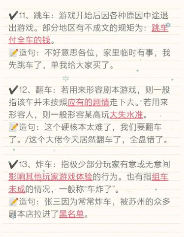 165俱乐部