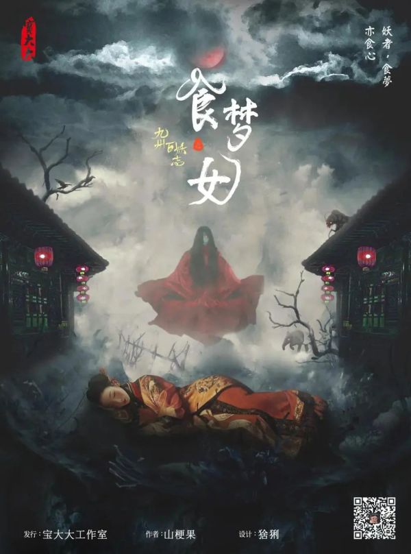 槽点剧本