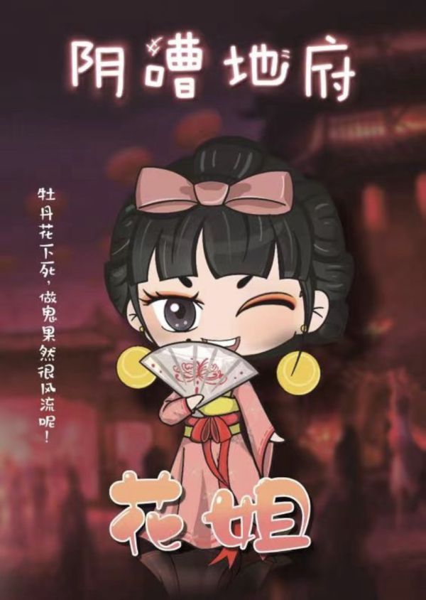 槽点剧本