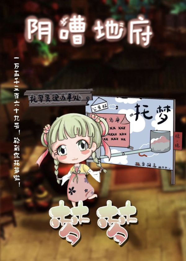 槽点剧本