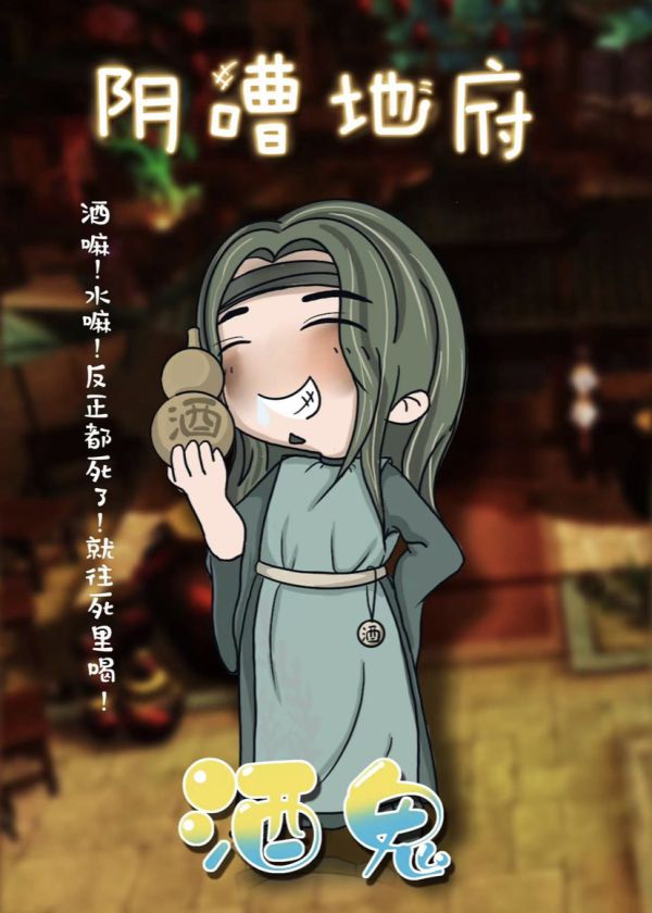 槽点剧本