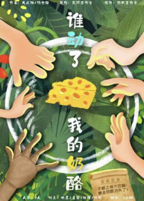 165俱乐部
