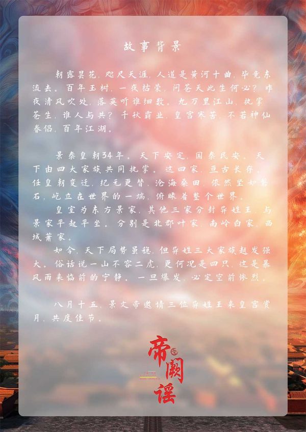 槽点剧本
