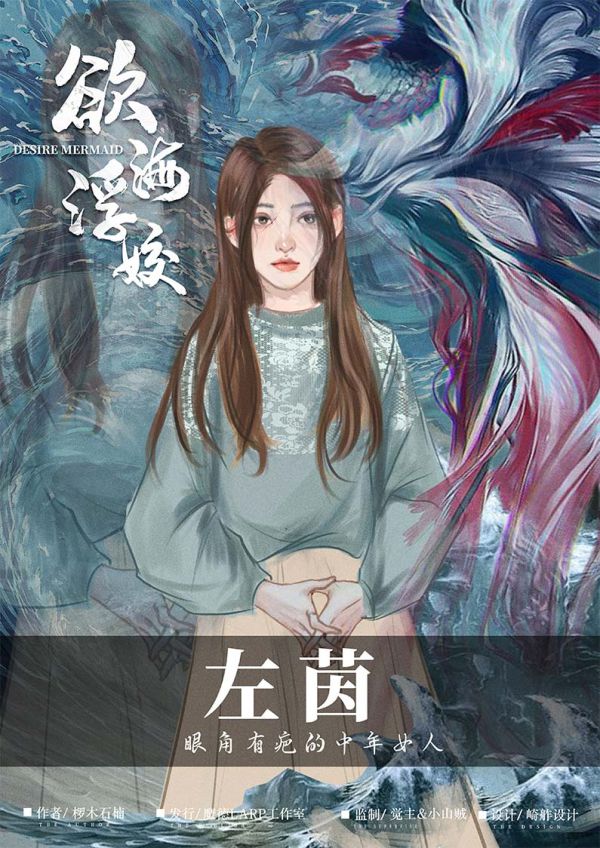 槽点剧本