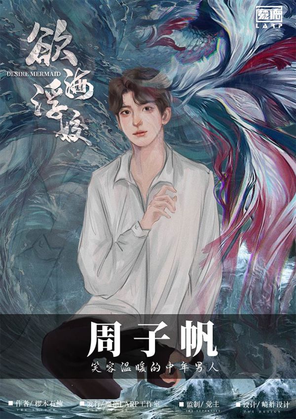 槽点剧本