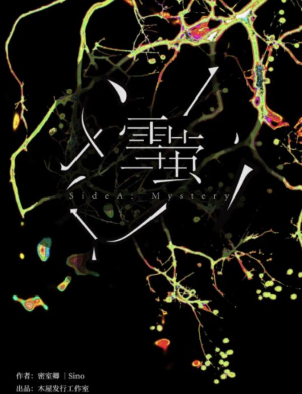 槽点剧本