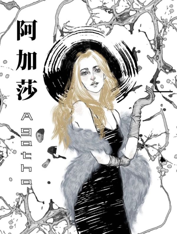槽点剧本