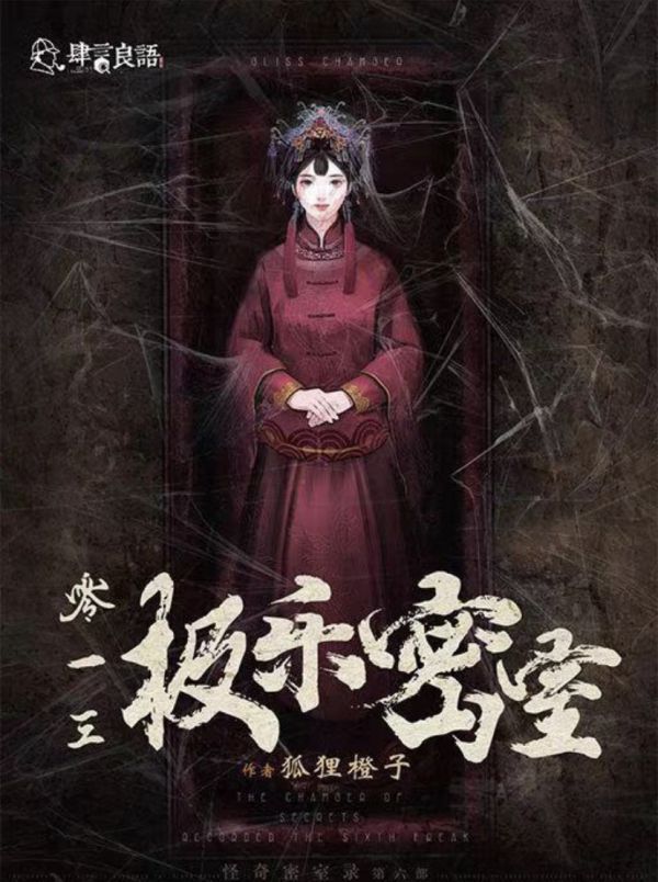 槽点剧本