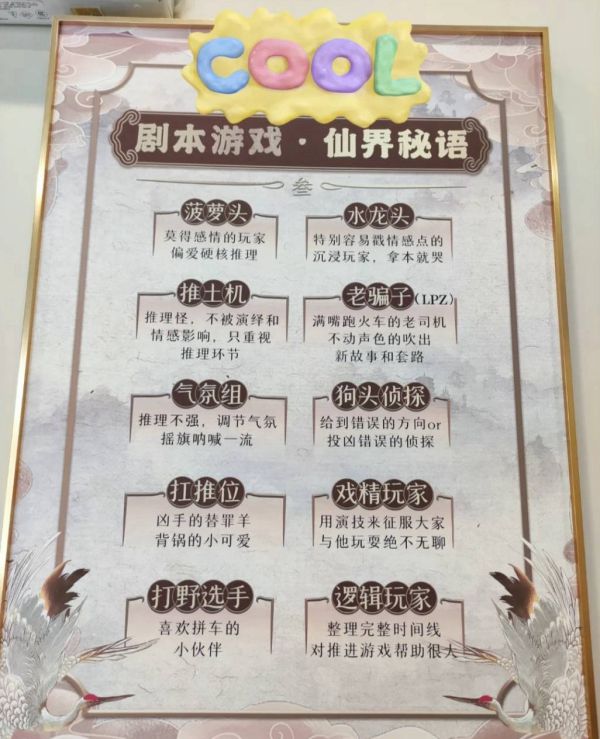 165俱乐部