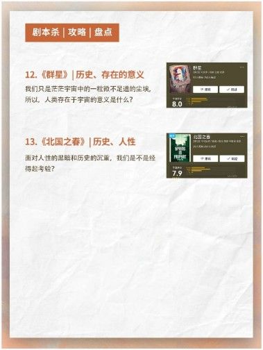165俱乐部