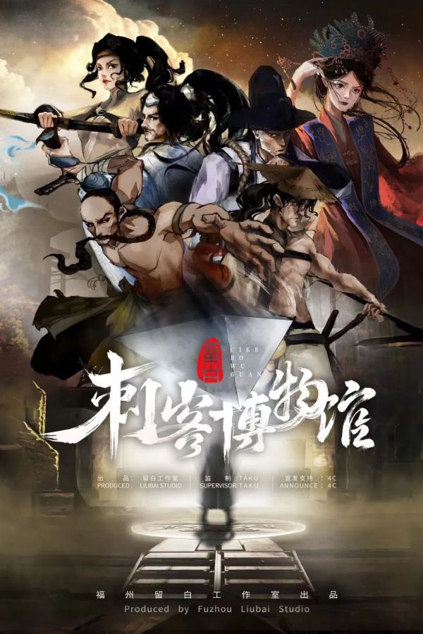 槽点剧本