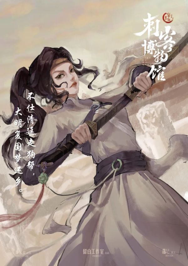 槽点剧本
