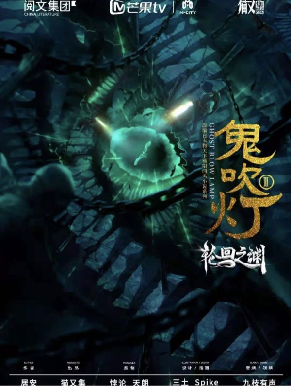 槽点剧本
