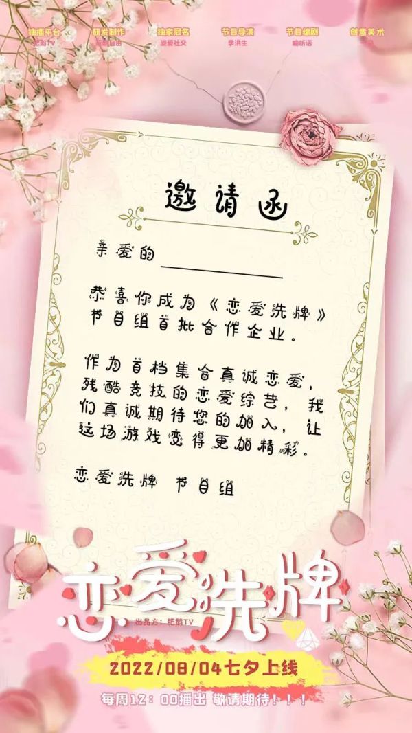 槽点剧本