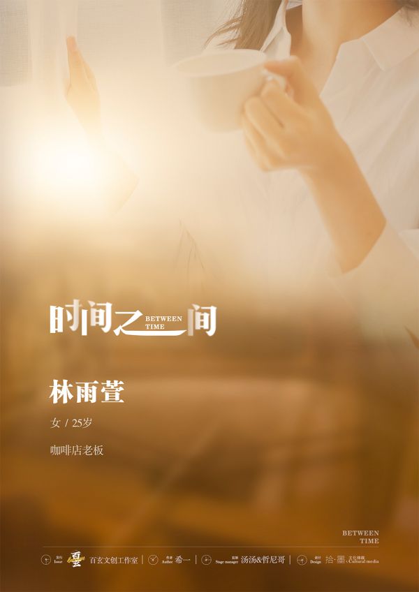 槽点剧本