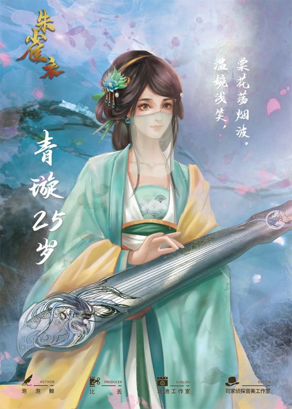 槽点剧本
