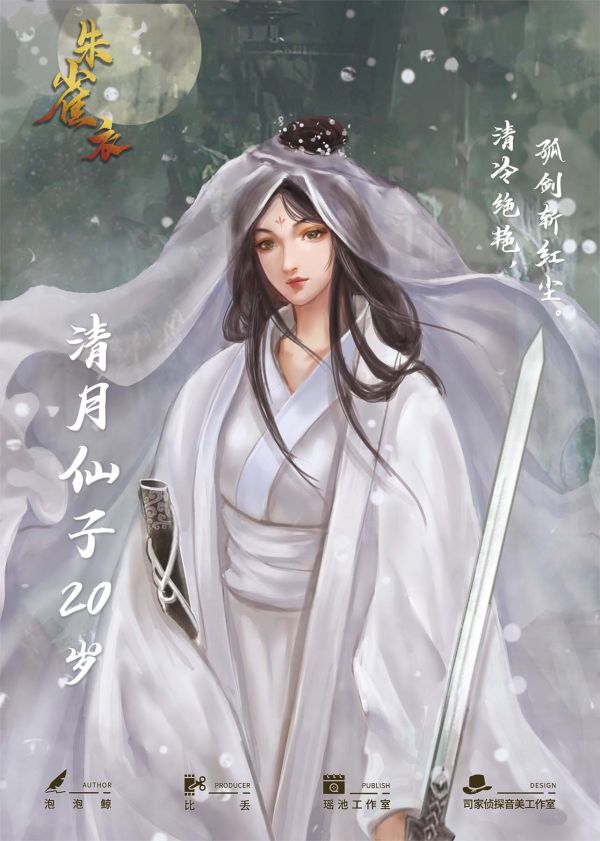 槽点剧本