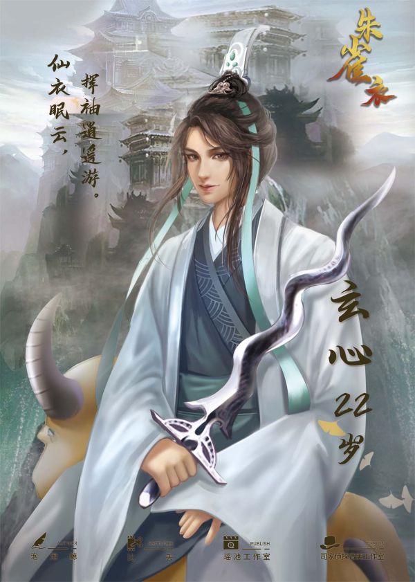 槽点剧本