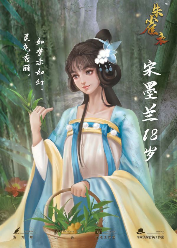 槽点剧本