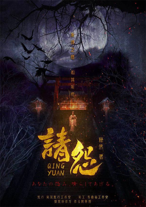 槽点剧本