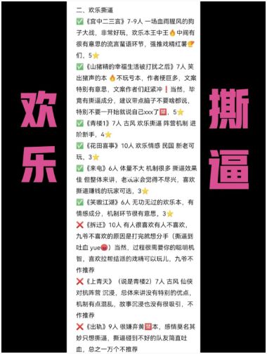 165俱乐部