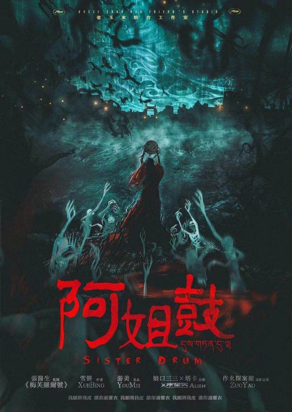 槽点剧本