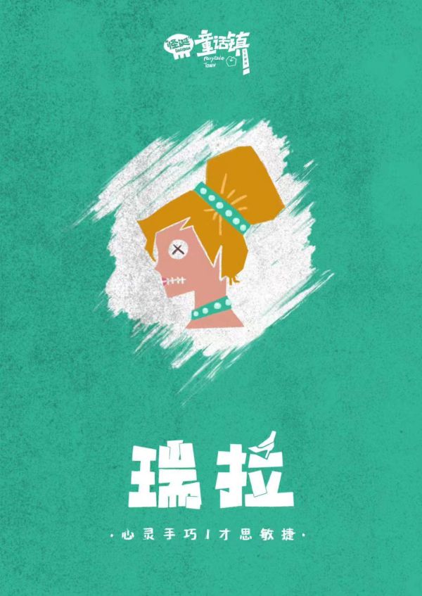 槽点剧本