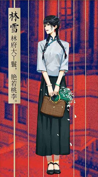 槽点剧本