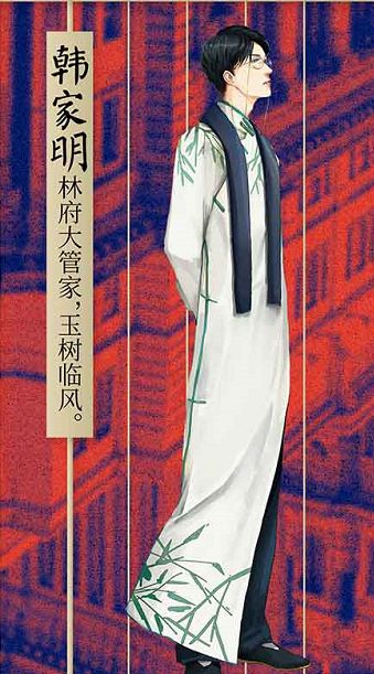 槽点剧本