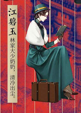 槽点剧本