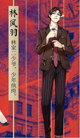 槽点剧本