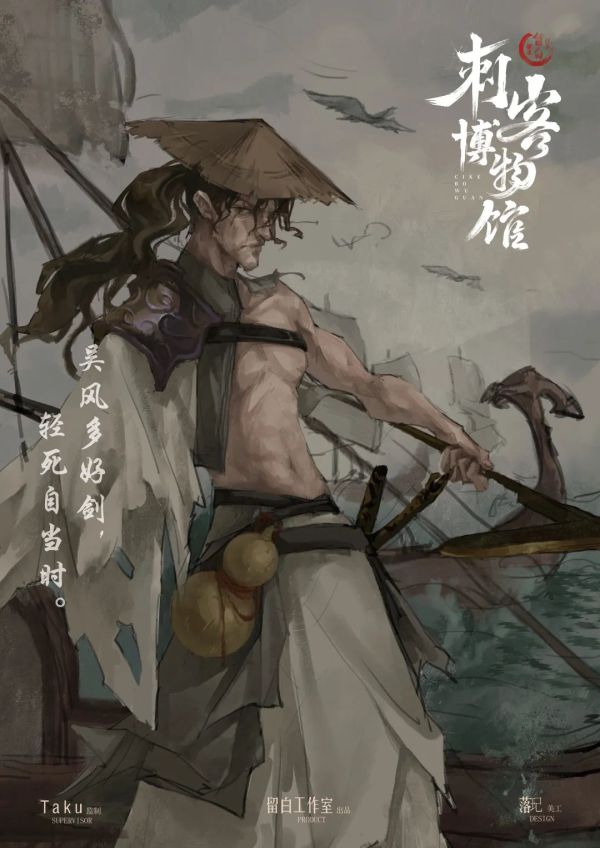 槽点剧本