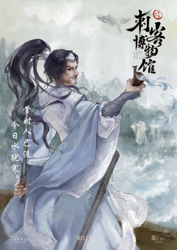 槽点剧本