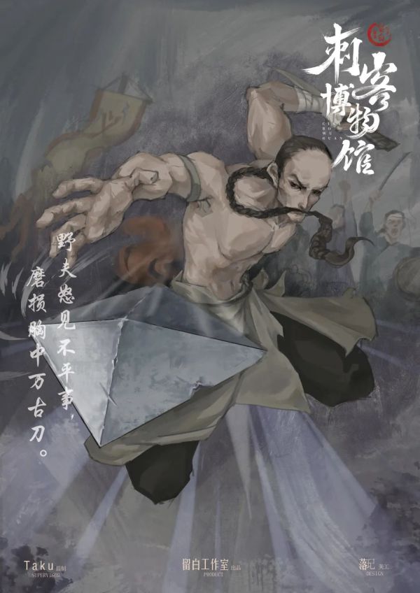 槽点剧本