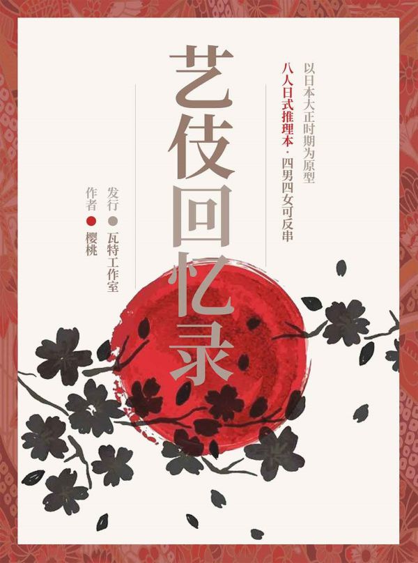 165俱乐部