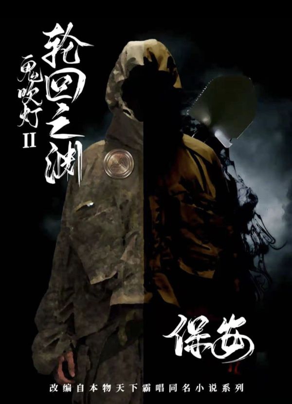 槽点剧本