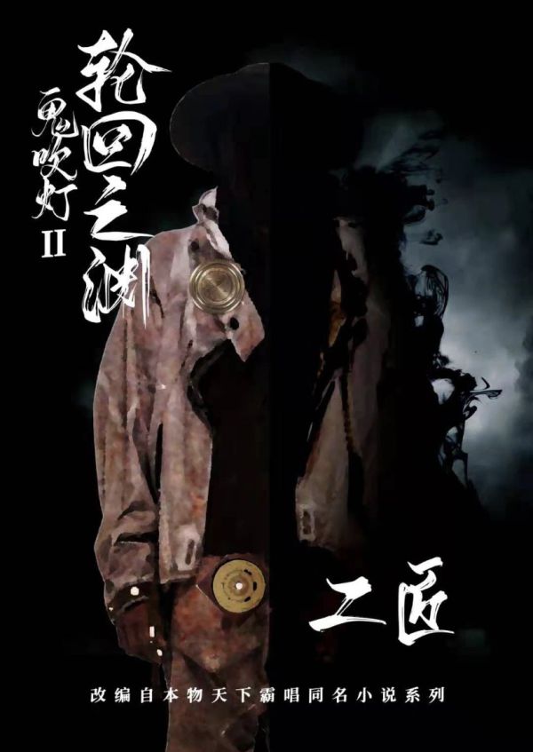 槽点剧本