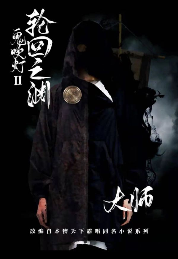 槽点剧本