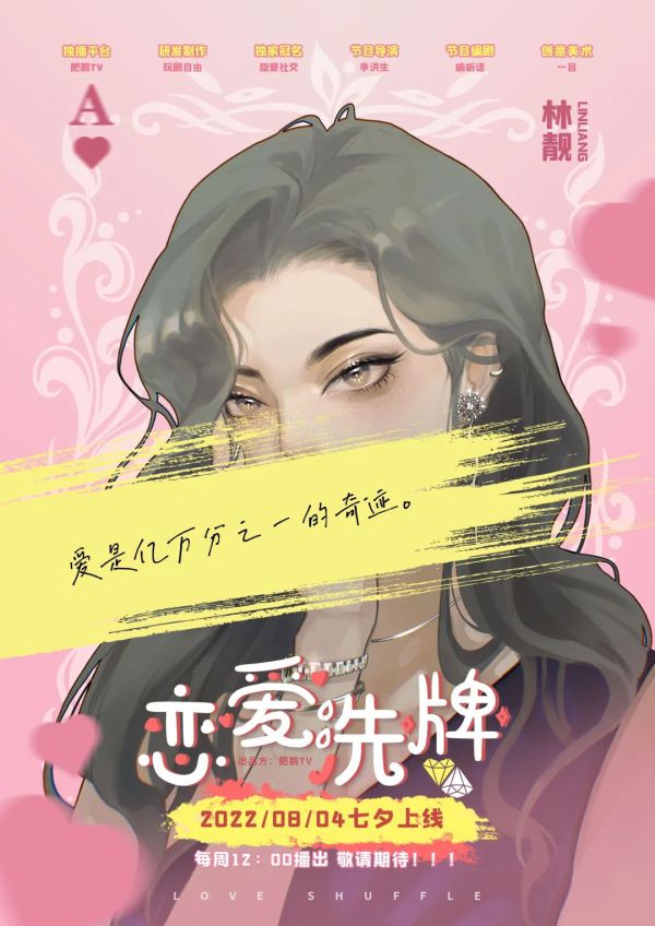 槽点剧本