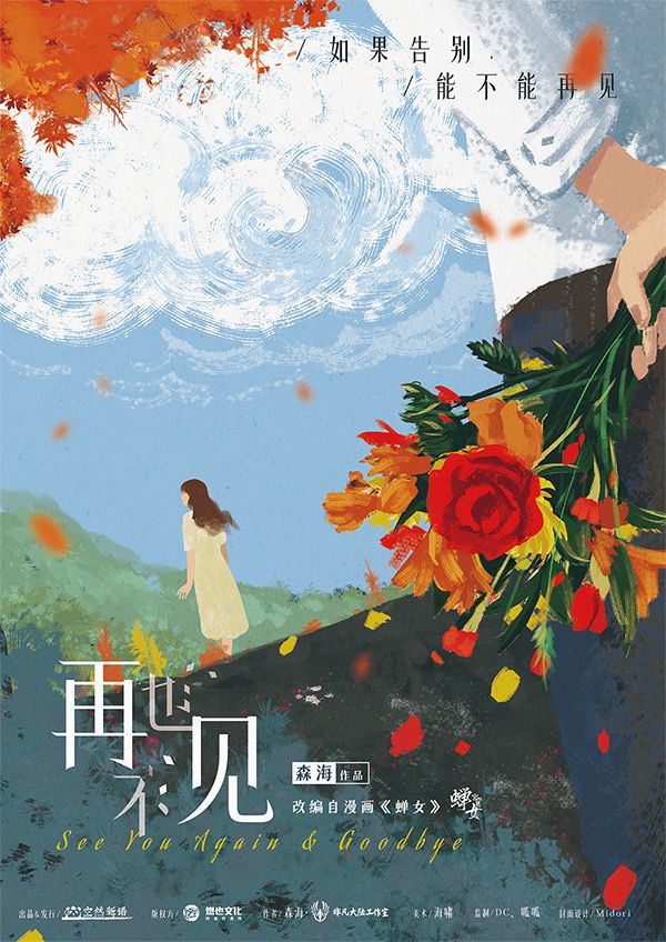165俱乐部