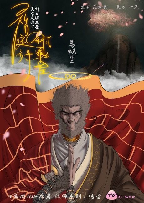 槽点剧本