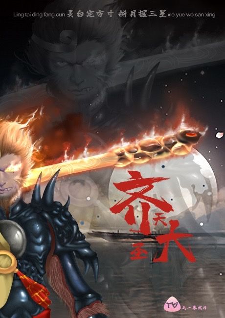 槽点剧本